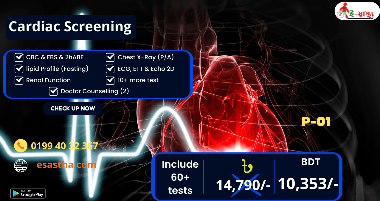 Heart Health Screening (P-02) - Image 2