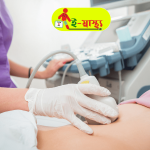 Ultra Sonography of Whole Abdomen