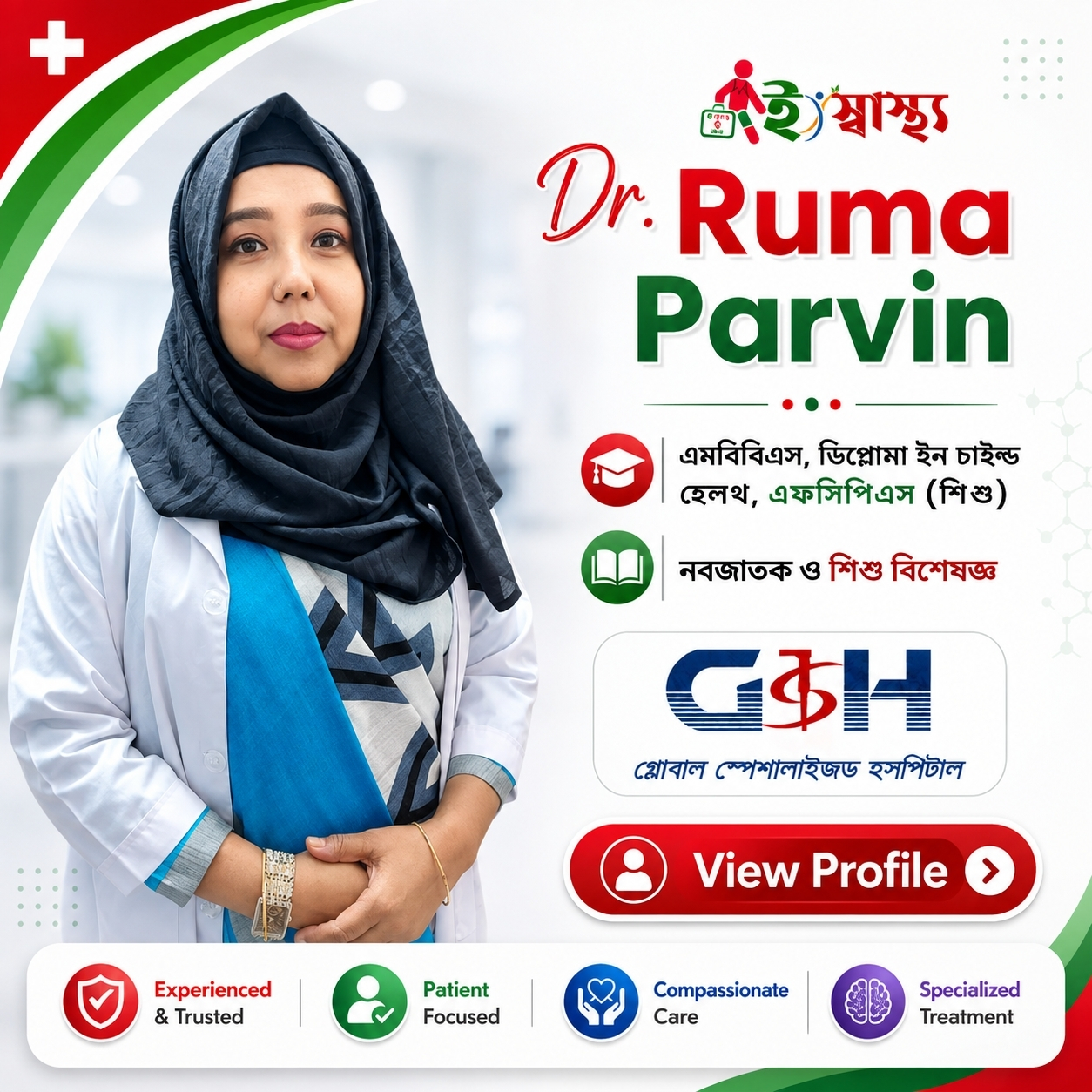 Dr. Ruma Parvin
