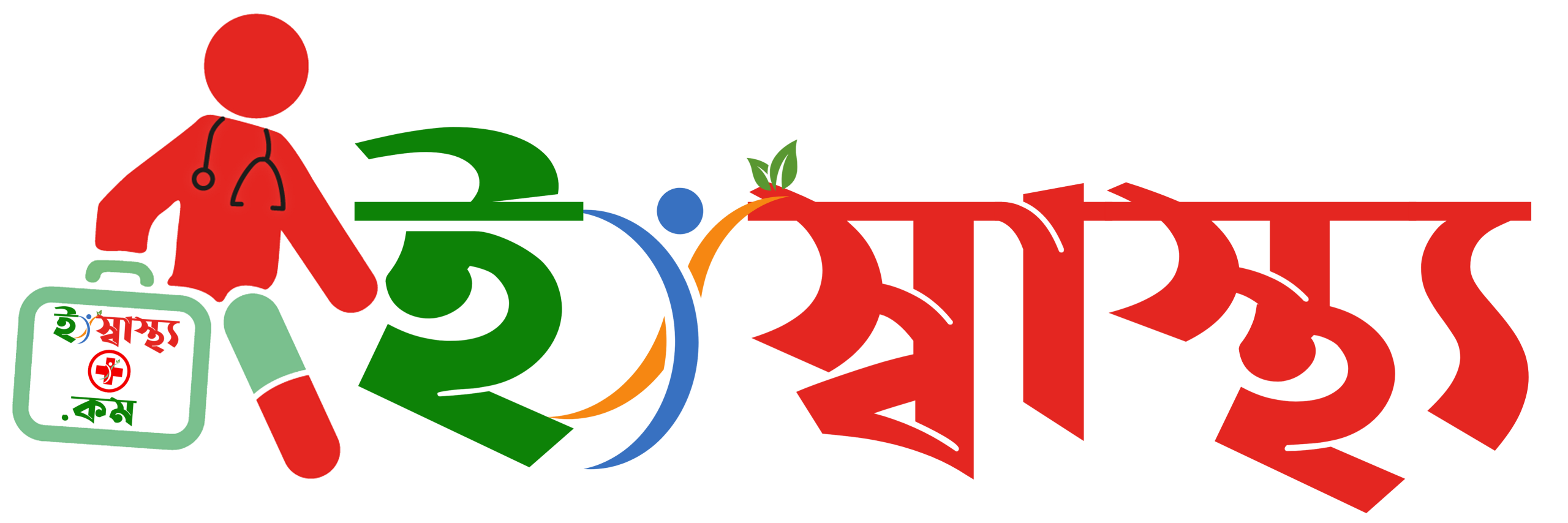 esastho.com